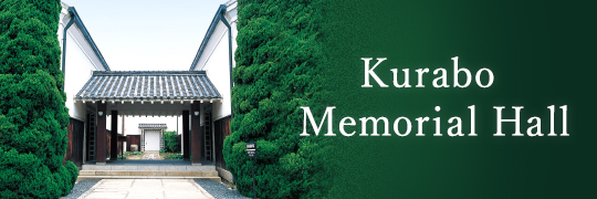 Kurabo Memorial Hall