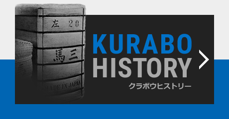 KURABO HISTORY