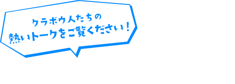 ロングバージョン