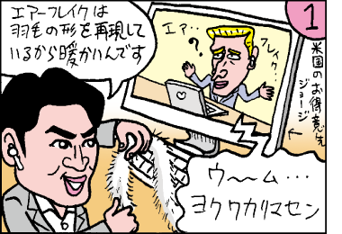 マンガ1