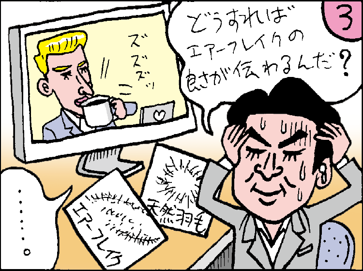 マンガ3