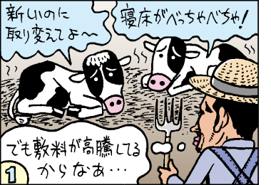 マンガ1