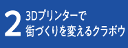 エピソード2