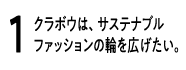 エピソード1