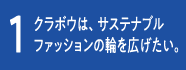 エピソード1