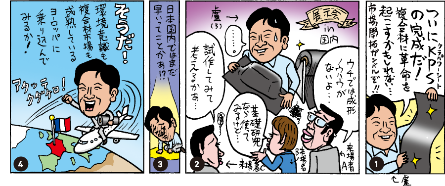 マンガ1