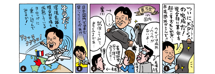 マンガ1