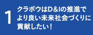 エピソード1